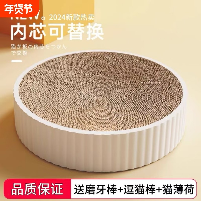 猫爪板窝一体耐磨不掉屑捉挠大号盆盘猫咪窝玩具用品爬架消耗剑麻