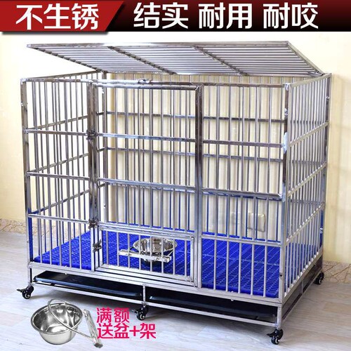不锈钢狗笼子小中大型犬笼泰迪金毛拉布拉多室内折叠宠物狗笼室外