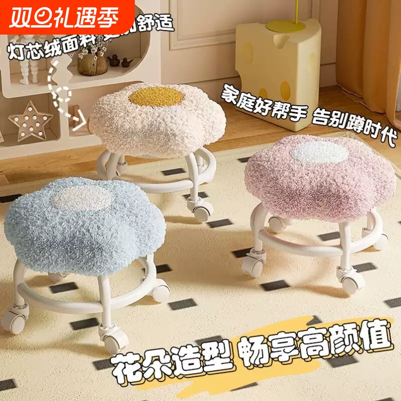 万向轮小凳子滑轮矮凳可移动客厅沙发凳茶几凳软包矮凳门口换鞋凳