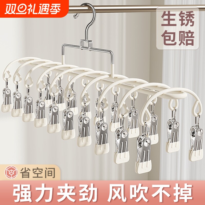 袜子晾衣架多夹子家用阳台内衣裤神器多功能不锈钢婴儿袜夹晾晒