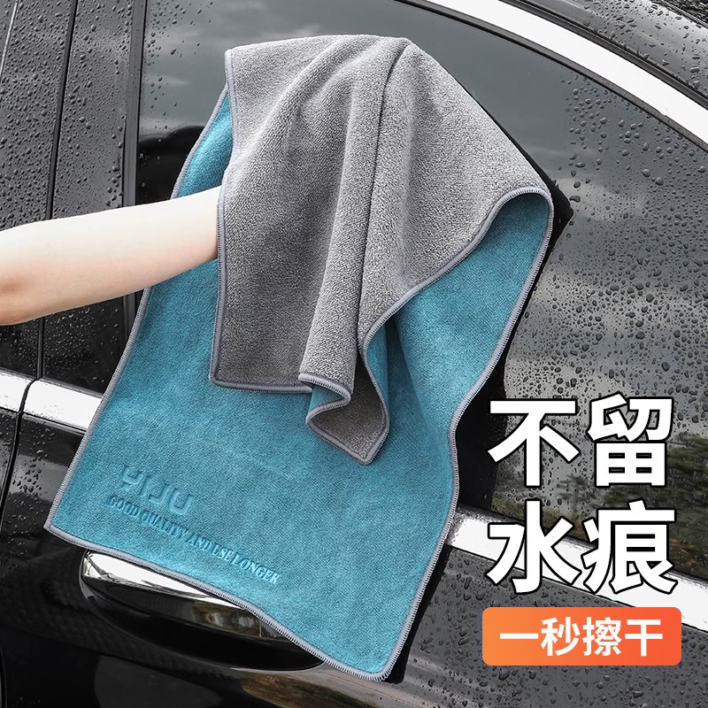 【新品榜】洗车毛巾第一名