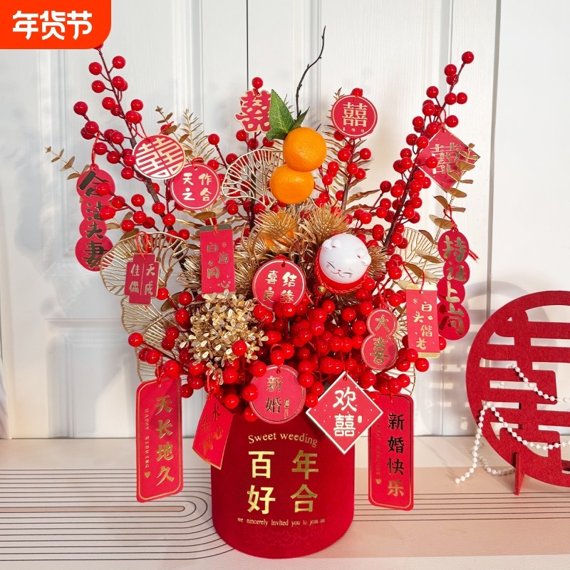 新婚礼物结婚装饰摆件仿真花福桶抱抱桶插花新款高档婚房用品礼品