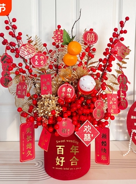 新婚礼物结婚装饰摆件仿真花福桶抱抱桶插花新款高档婚房用品礼品