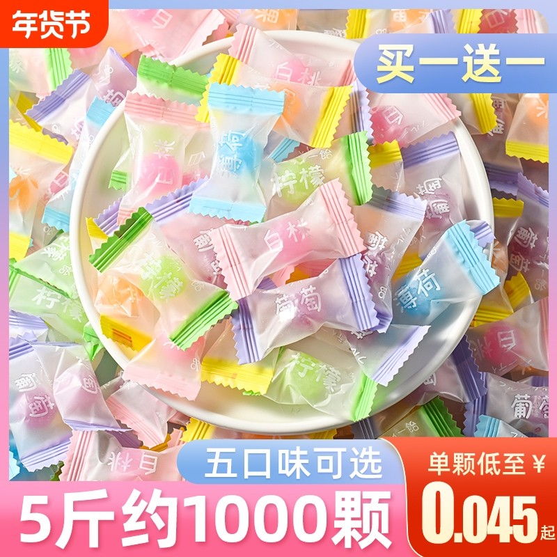 网红白桃水果糖多种口味硬糖高颜值结婚糖果零食喜糖散装批发混合