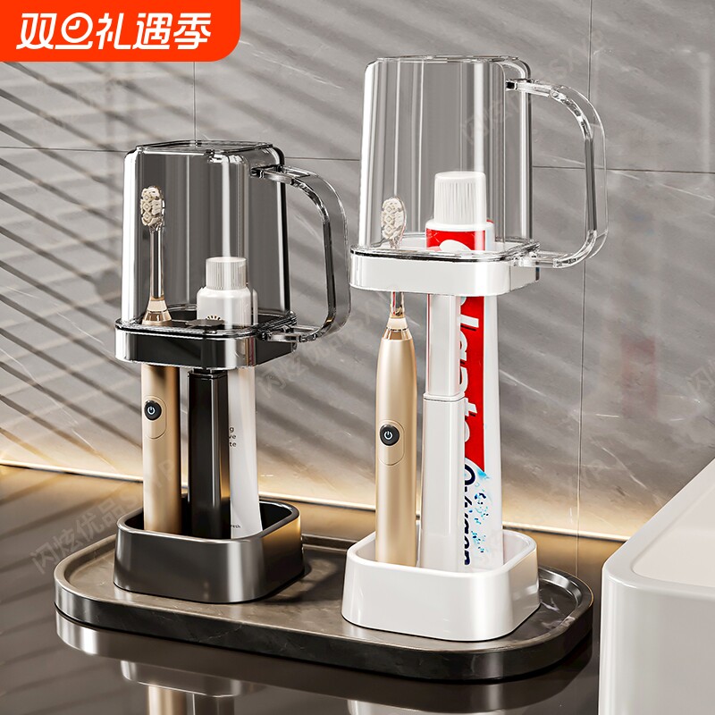 漱口杯学生宿舍刷牙杯子必备洗漱用品套装电动牙刷牙具牙缸收纳