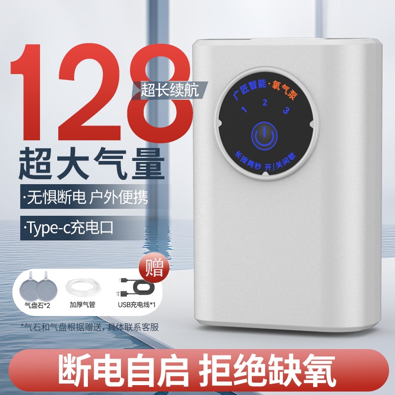 户外防水氧气泵便携式增氧泵钓鱼水族箱小型增氧机家用静音充氧器