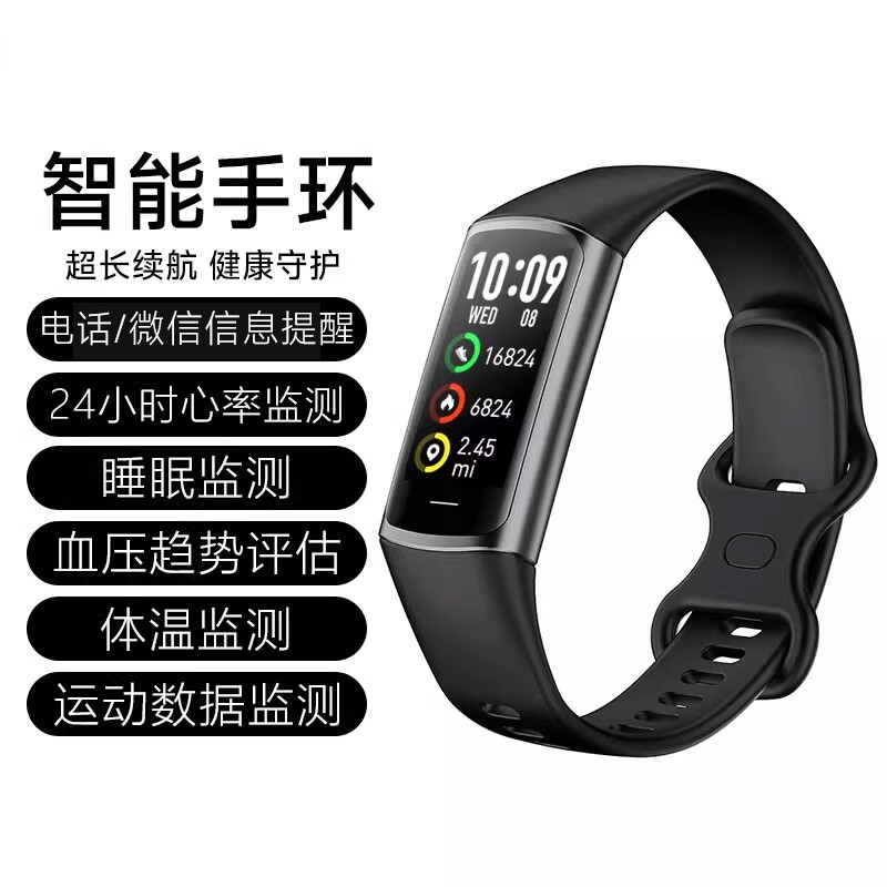 适用于华为小米智能运动手环男女学生上学监测心率情侣手表9记跑步1