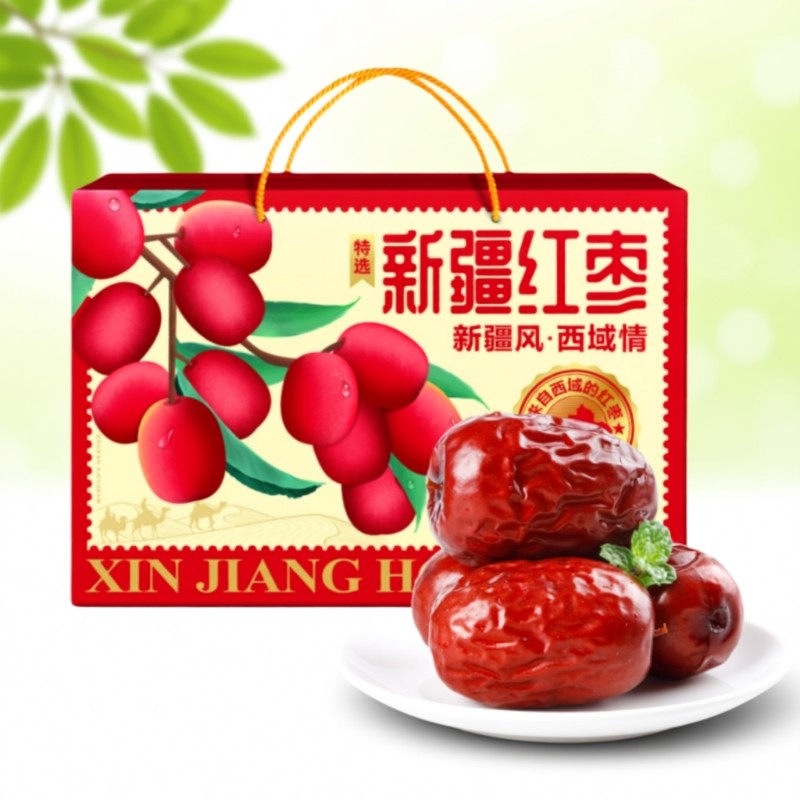 年货节新疆灰枣礼盒装特产免洗红枣即食零食送礼佳品好吃袋装