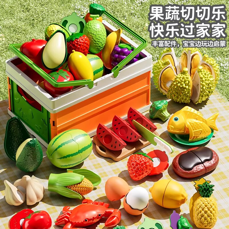 儿童水果玩具切切乐果蔬过家家可啃咬蔬菜男女孩生日礼物蒙氏早教 - 实物图