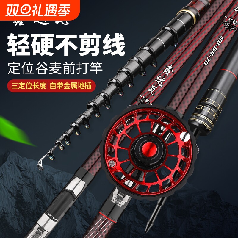 鑫达瓦鱼竿19调谷麦竿逗钓竿超轻超硬手竿前打竿一杆多用钓鱼全套