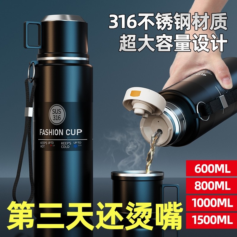 保温杯男款大容量2025新款茶水分离焖泡茶杯不锈钢保温水壶水杯子