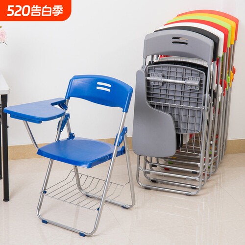 培训椅子带桌板教室有桌椅一体开会桌凳会议椅带折叠写字板培训椅