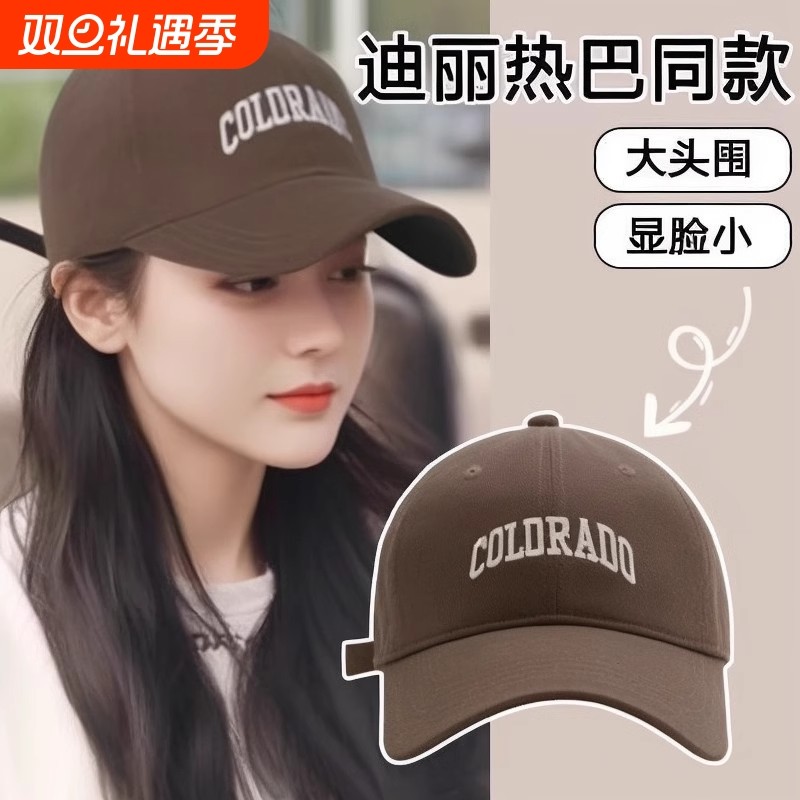 韩版棒球帽夏季新款大头围显脸小