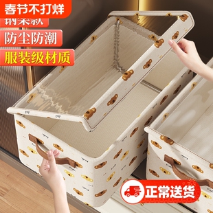 有盖衣服收纳箱可折叠衣柜内置收纳储物箱加厚布艺衣物裤子收纳盒