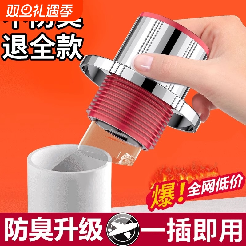 防臭密封塞圈厨房止逆阀排水管防返臭下水管道神器封口溢水漏水