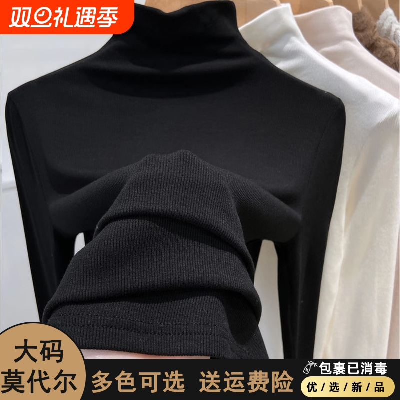 半高领打底衫女洋气内搭体恤春秋冬长袖T恤德绒磨毛保暖显瘦上衣