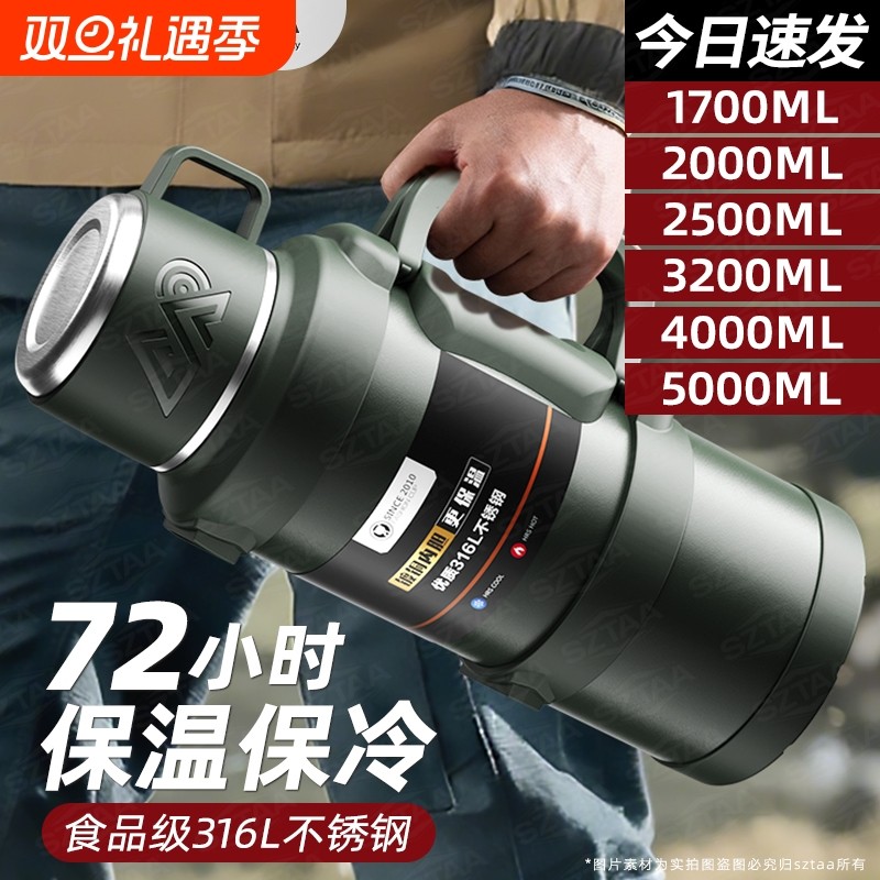 保温壶保温杯大容量水壶保冷水杯热水瓶长效超大露营折叠真空把手