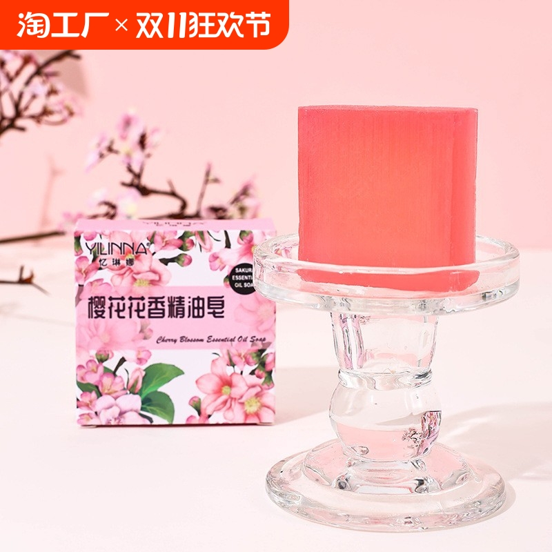 婴儿皂家用实惠装去异味洗衣皂香水型大块洗衣皂肥皂内衣皂宝宝皂