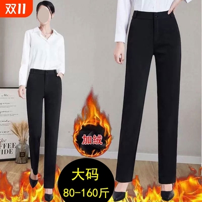 高腰加绒西装裤女|超7000次加购