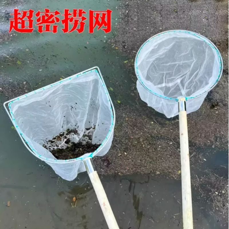 木柄100目超细网鱼粪清洁捞网鱼池垃圾清理小眼抄网鱼网捞虾网捞