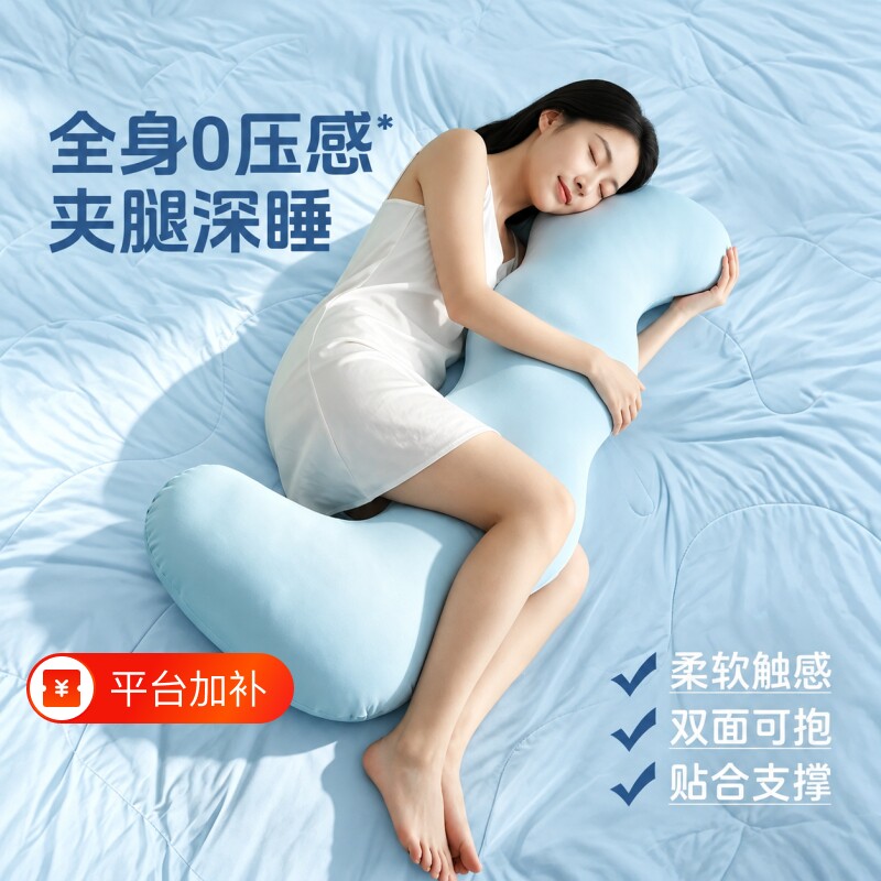 长条抱枕女生睡觉专用孕妇夹腿侧睡枕四季秋冬夏季床上玩偶可拆洗