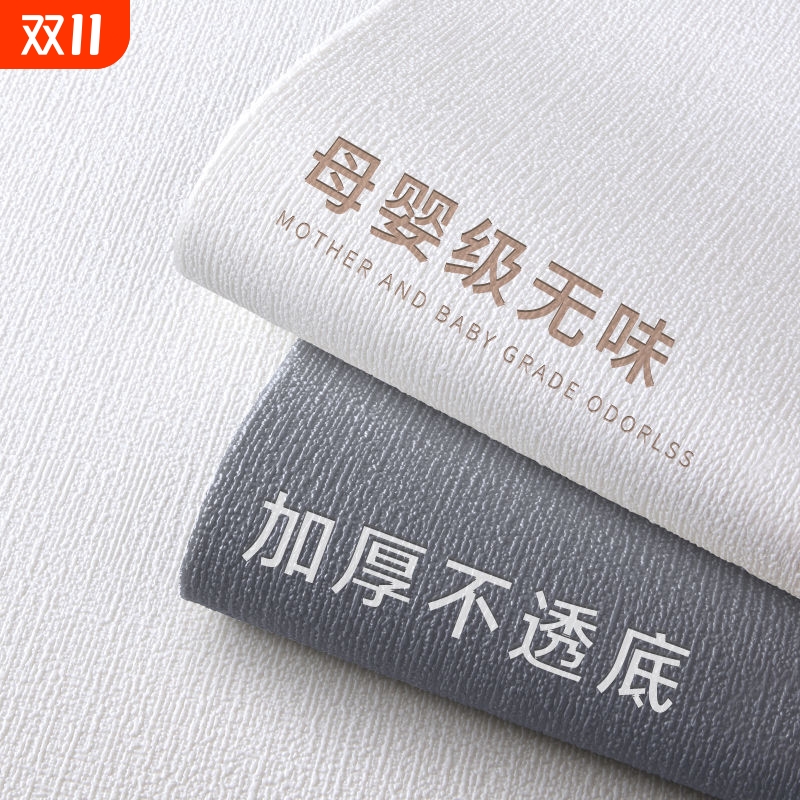 墙纸自粘防水防潮掉灰墙专用3d立体墙贴墙面贴纸装饰遮丑家用壁纸