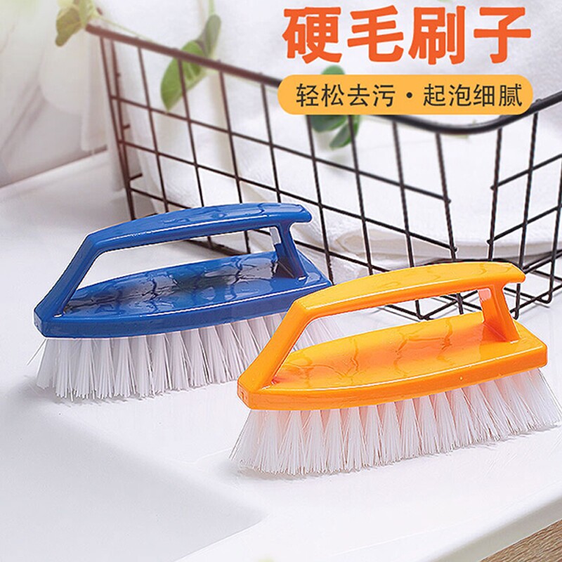 厨房硬毛衣服刷子刷鞋刷洗衣刷多功能地板刷塑料板刷清洁家用强力