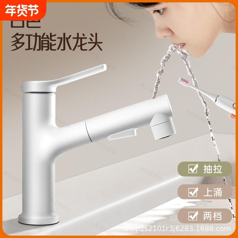 全铜面盆抽拉式龙头洗漱台盆冷热水浴室柜卫生间洗手盆水龙头花洒,家装主材,面盆龙头,淘宝优惠券,粉丝福利购,淘宝优惠卷