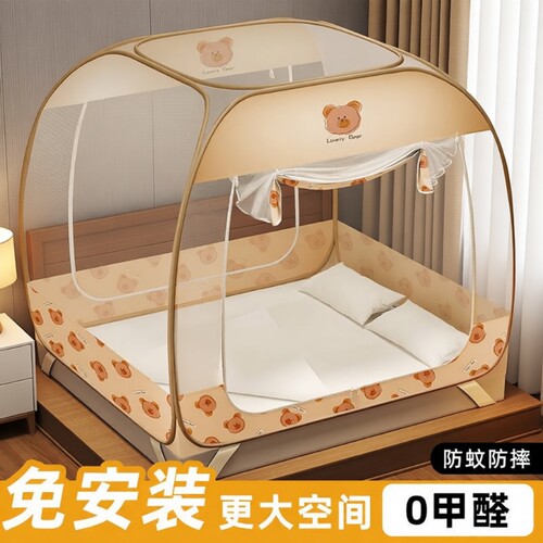 【大顶大空间】免安装蚊帐蒙古包