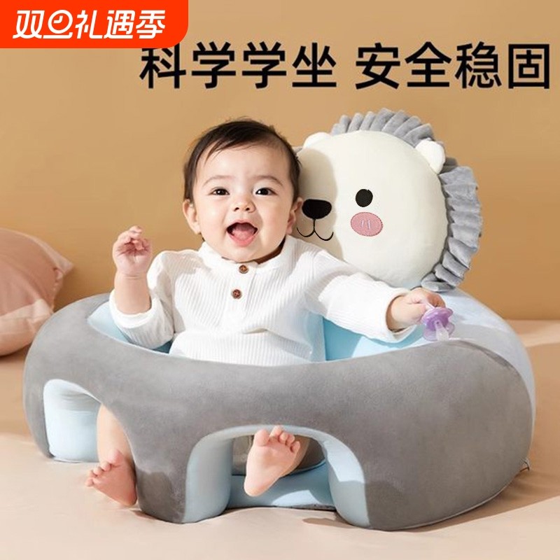 婴儿学坐椅宝宝坐立练习神器防摔训练6个月靠枕座椅沙发不伤脊柱