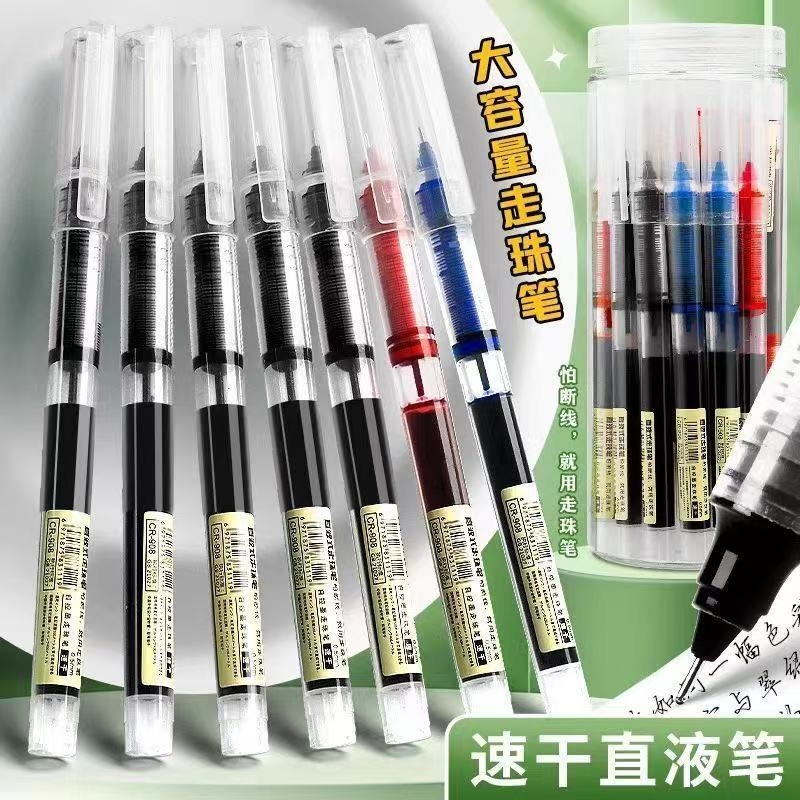 jaofia速干直液式中性笔走珠笔黑色笔0.5mm考试老师学生专用笔碳素水笔笔芯刷题笔签字笔蓝红笔黑色写字笔