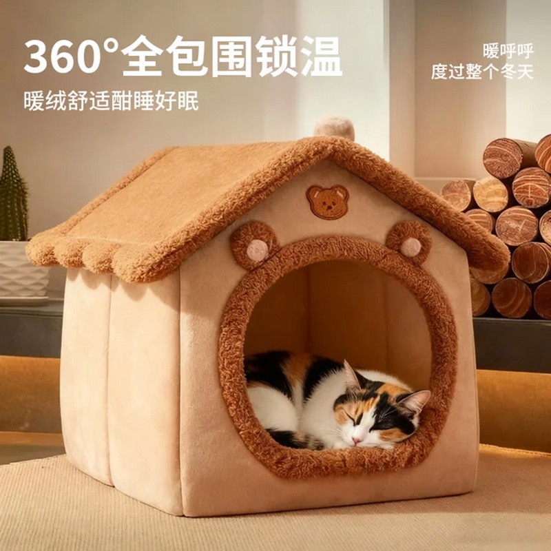 冬季保暖御寒四季通用猫窝猫别墅