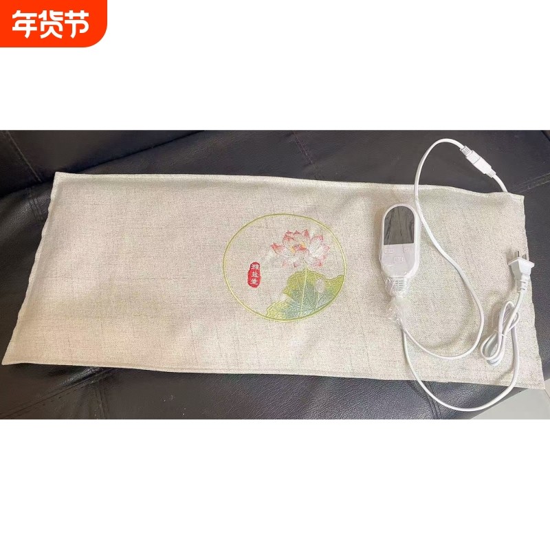 电加热海盐袋子大粒粗盐热敷包暖宫腰部理疗家用艾草艾灸电热盐包,个人护理/保健/按摩器材,电热敷盐包,淘宝优惠券,粉丝福利购,淘宝优惠卷