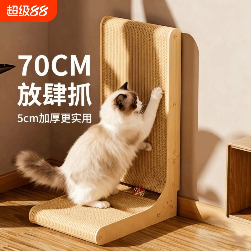 猫抓板立式L型猫抓窝耐磨不掉屑加厚70cm瓦楞纸四季通用猫咪玩具图片