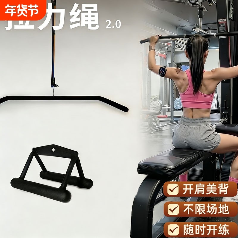 家用健身高位下拉训练器居家拉力绳男女练背练肩防拉断弹力带阻力,运动/瑜伽/健身/球迷用品,拉力绳/拉力器,淘宝优惠券,粉丝福利购,淘宝优惠卷