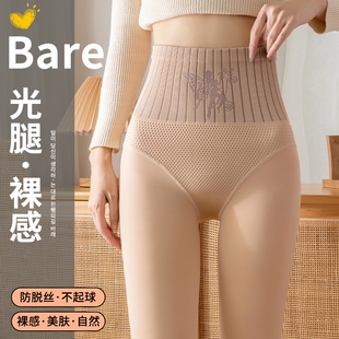 水光袜光腿神器女春秋外穿高腰收腹加绒加厚丝袜连裤 袜肉色打底裤