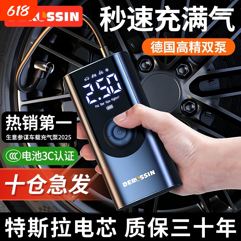 车载无线充气泵车用便携式汽车用电动打气泵轿车轮胎高压打气筒宝