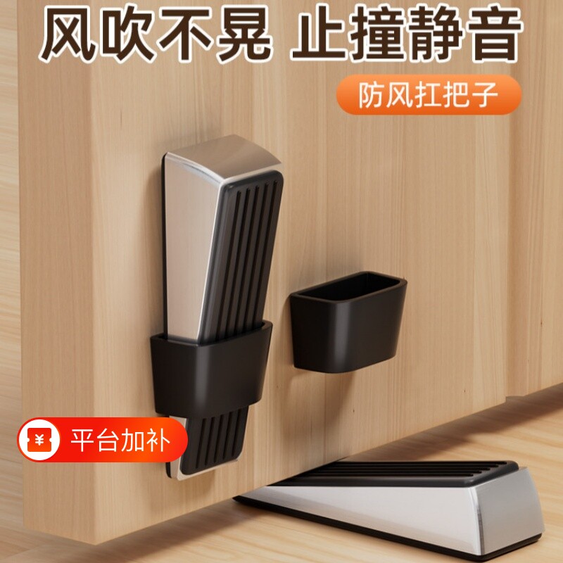 门挡门阻器玻璃门门塞卧室门免打孔固定器顶门器门限位器防风静音