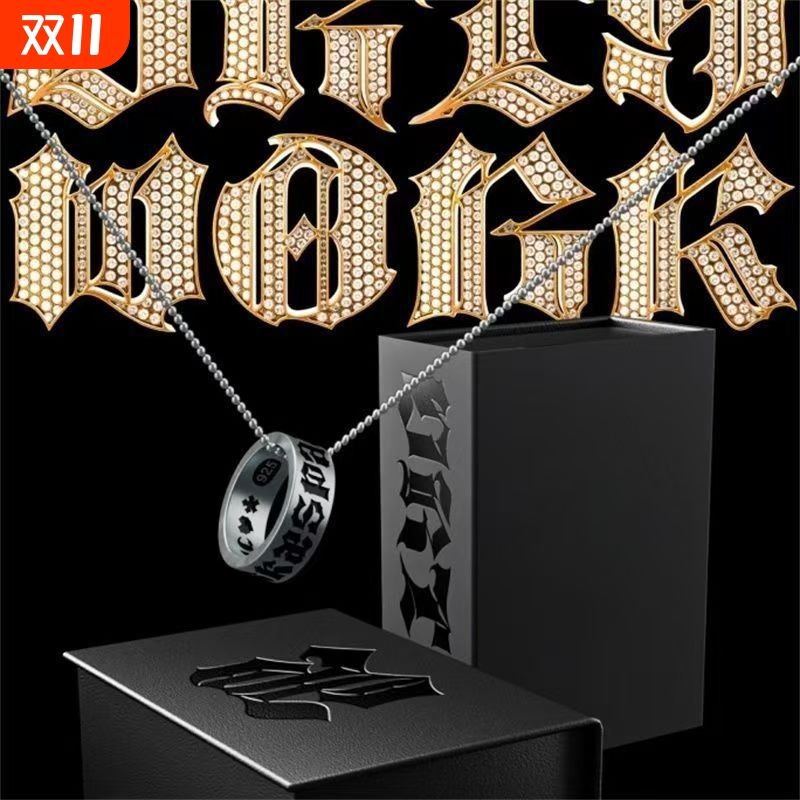 aespa韩国女团Dirty Work专辑应援戒指项链精致简约粉丝纪念礼物