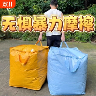 大容量搬家纸箱子打包箱神器快递箱打包袋加厚加硬专用收纳整理箱