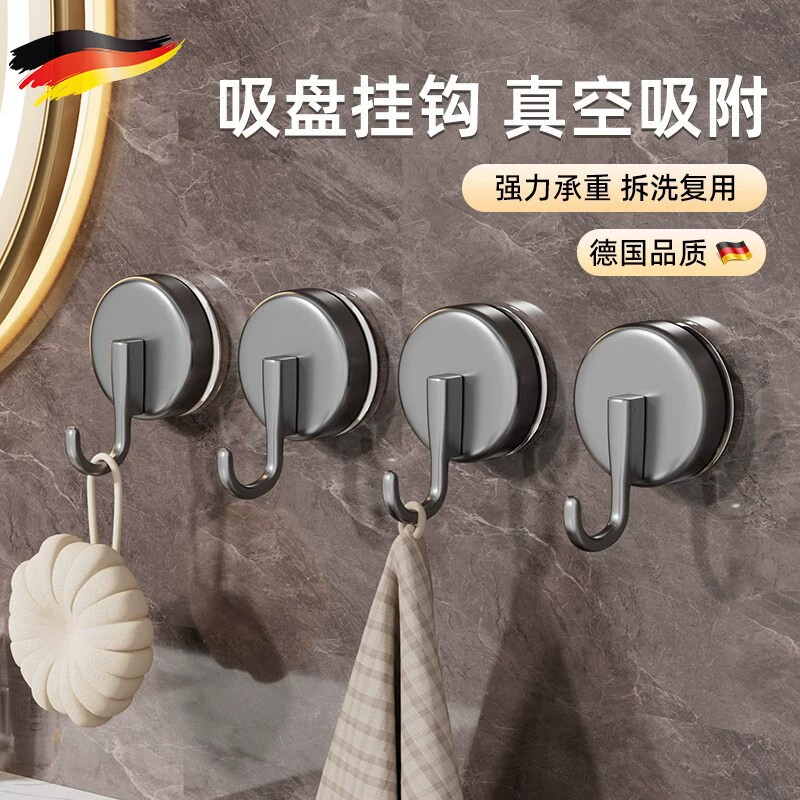 【已超4000次加购】强力吸盘挂钩图片