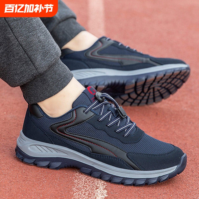 老人鞋春秋季一脚蹬防滑软底爸爸鞋中老年健步运动休闲鞋妈妈鞋