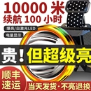 照明灯超长续航手电筒锂电夜钓鱼专用矿灯 头灯强光超亮充电头戴式