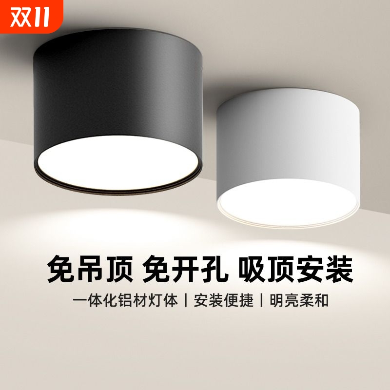 明装筒灯led圆形商用卧室