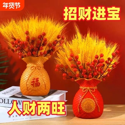 黄金大麦穗仿真假花客厅餐桌干