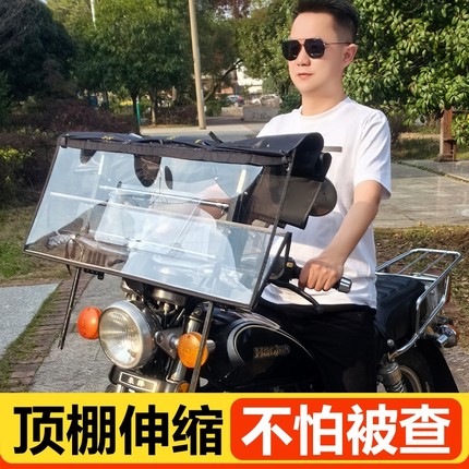 电瓶车遮雨棚新款可拆卸全折叠电动车暴雨专用伞摩托车挡风罩防晒