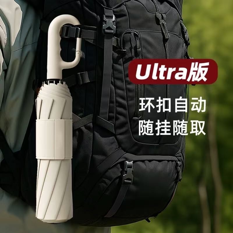 全自动环扣雨伞加大加厚加固学生上学专用折叠男晴暴雨两用女