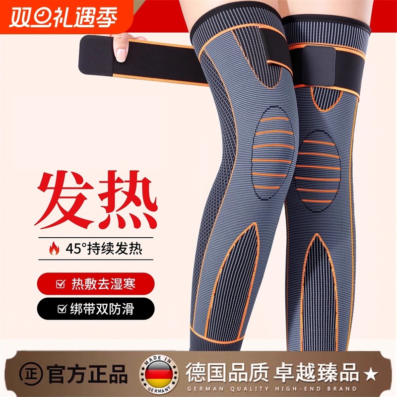 护膝2025新款艾草加长款尼龙女腿防滑绑带男保暖盖防寒发热