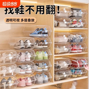 鞋盒鞋子收纳盒透明神器鞋柜亚克力的装靴子塑料鞋盒子省空间车载