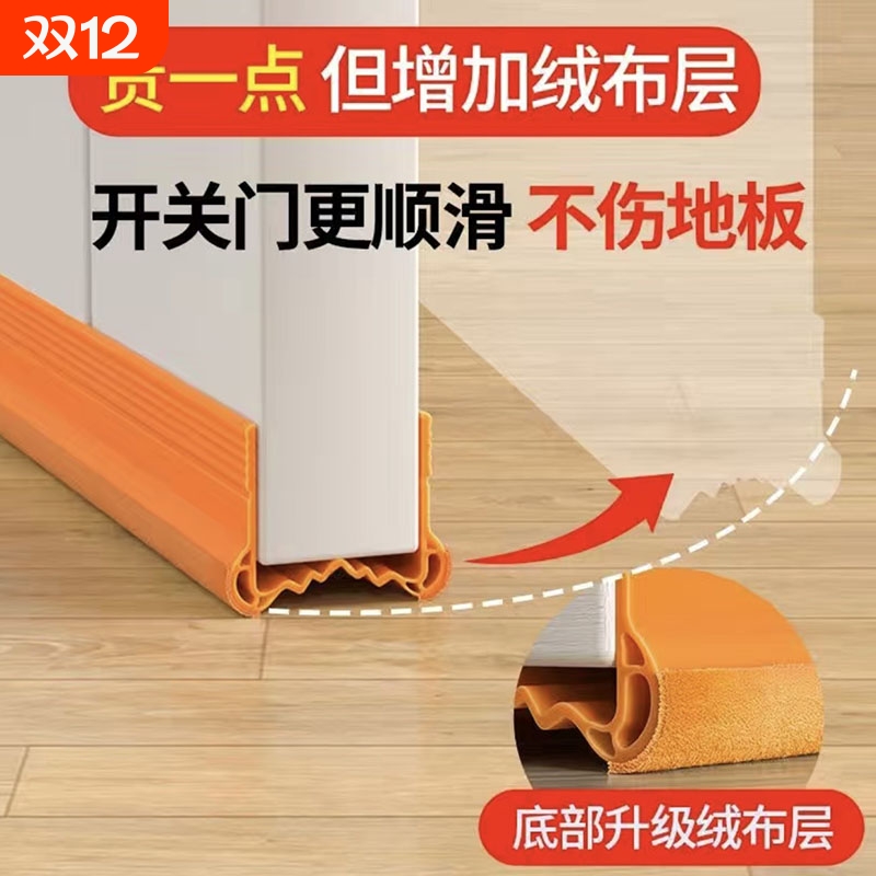 门缝密封条门底防风挡风神器卧室房门缝隙防虫隔音门贴漏风条浴室